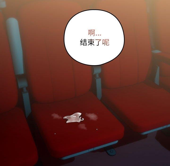 第37话 - 第75.jpg页