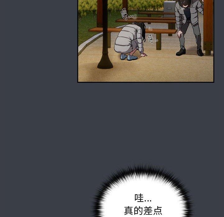 第37话 - 第79.jpg页