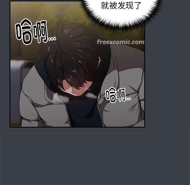 第37话 - 第80.jpg页