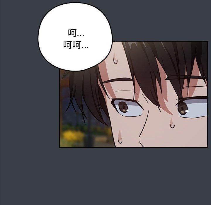 第37话 - 第81.jpg页