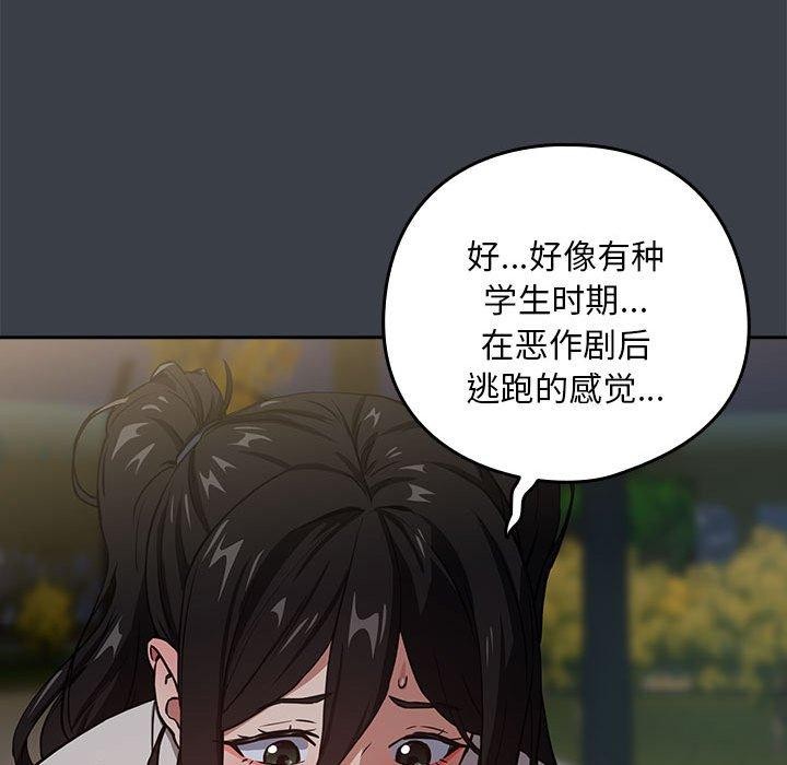 第37话 - 第82.jpg页