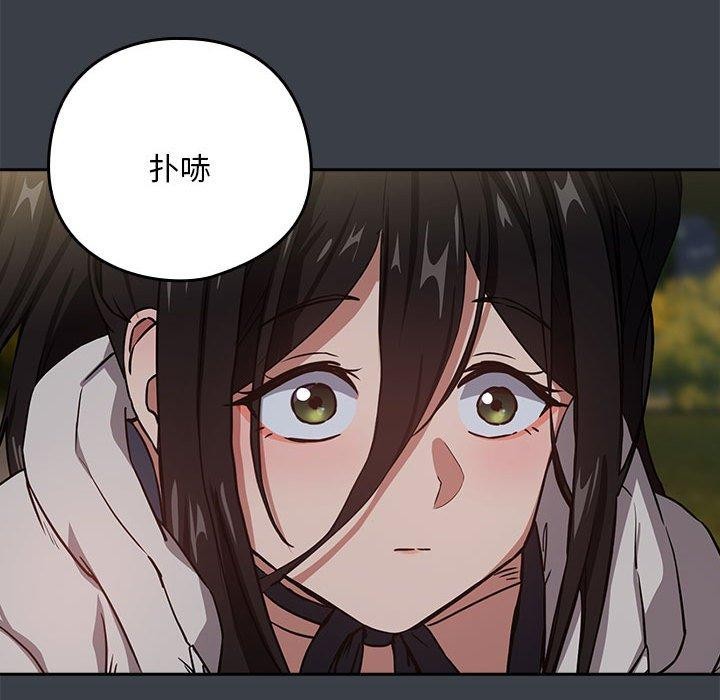 第37话 - 第85.jpg页