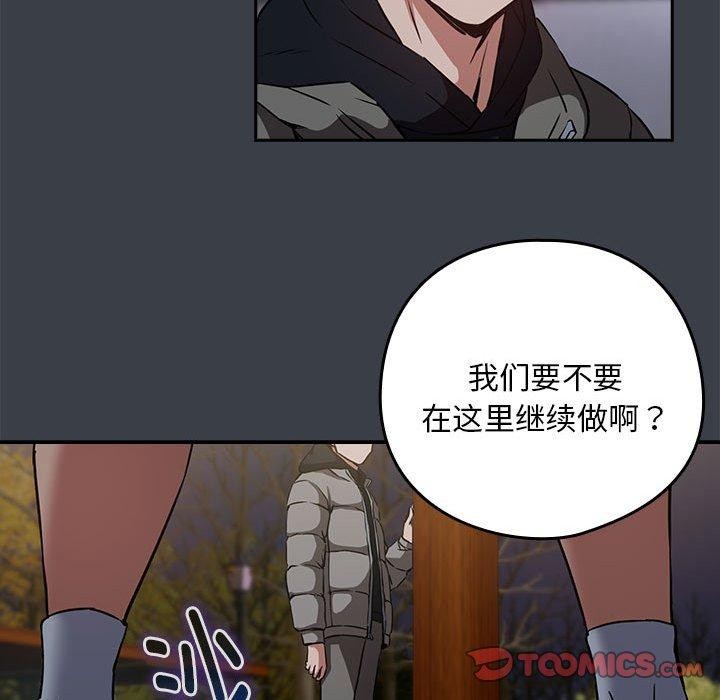 第37话 - 第92.jpg页