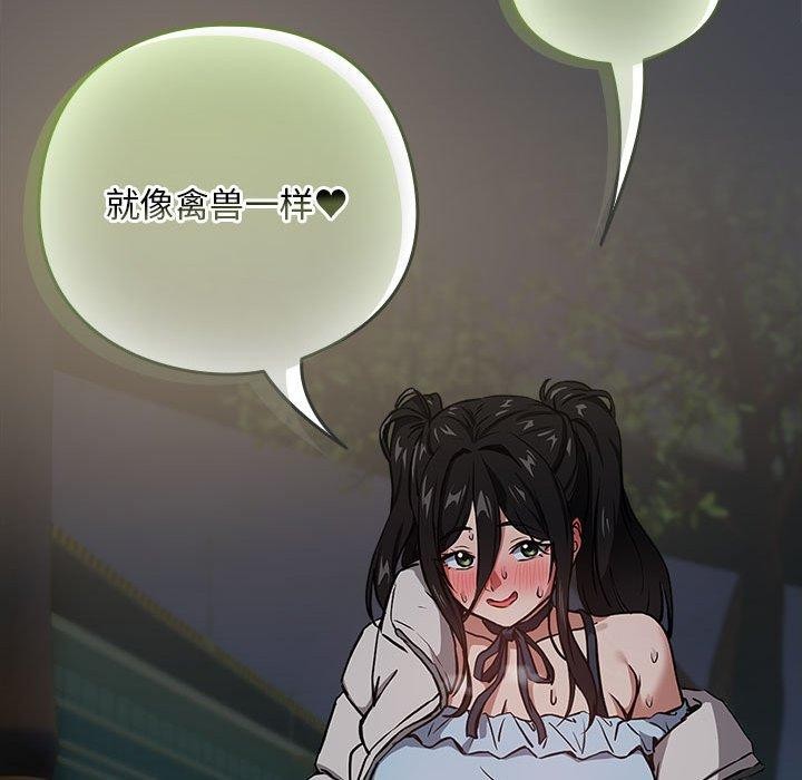 第37话 - 第94.jpg页