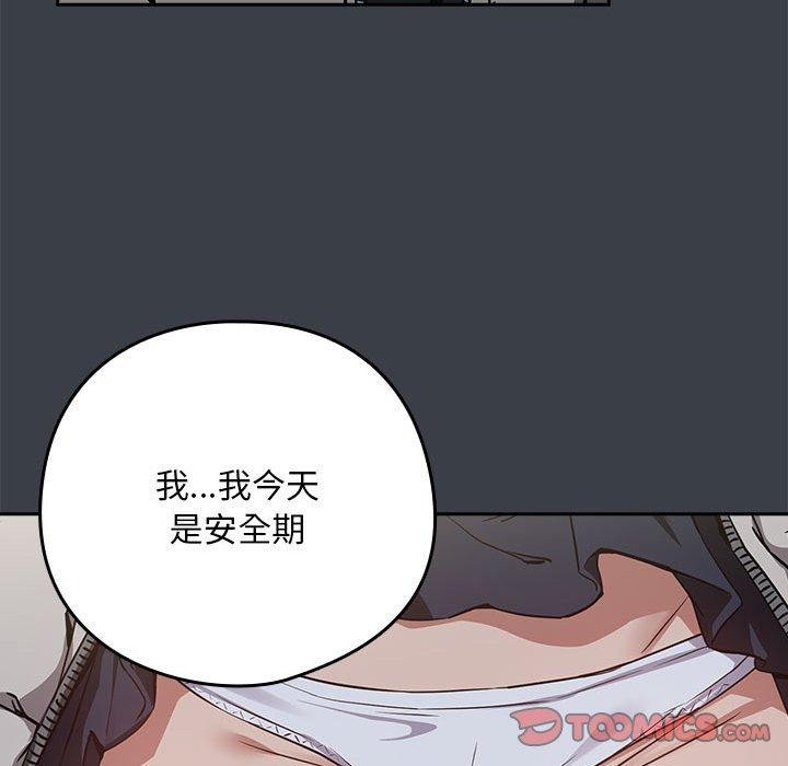第37话 - 第98.jpg页