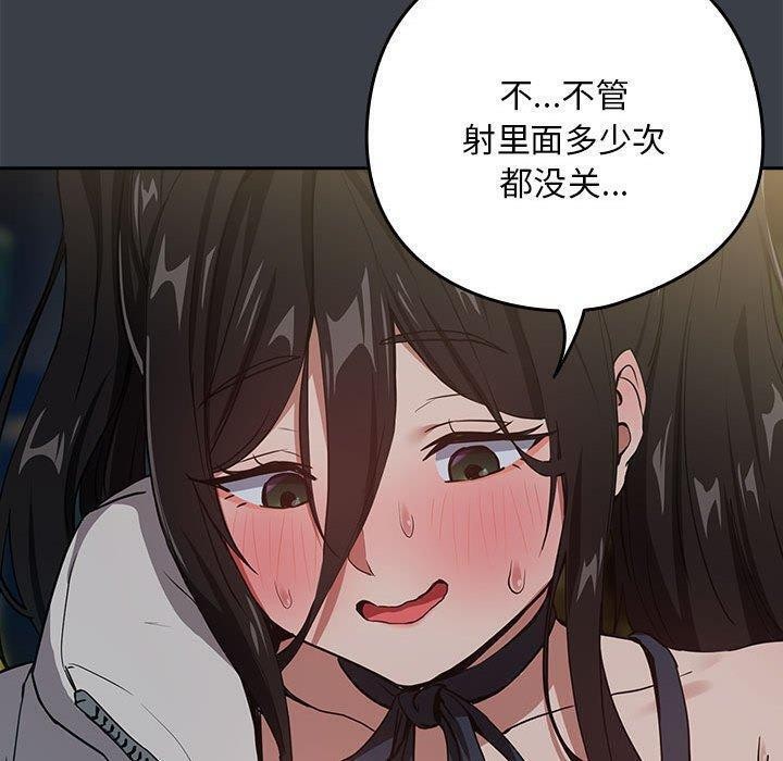 第37话 - 第100.jpg页