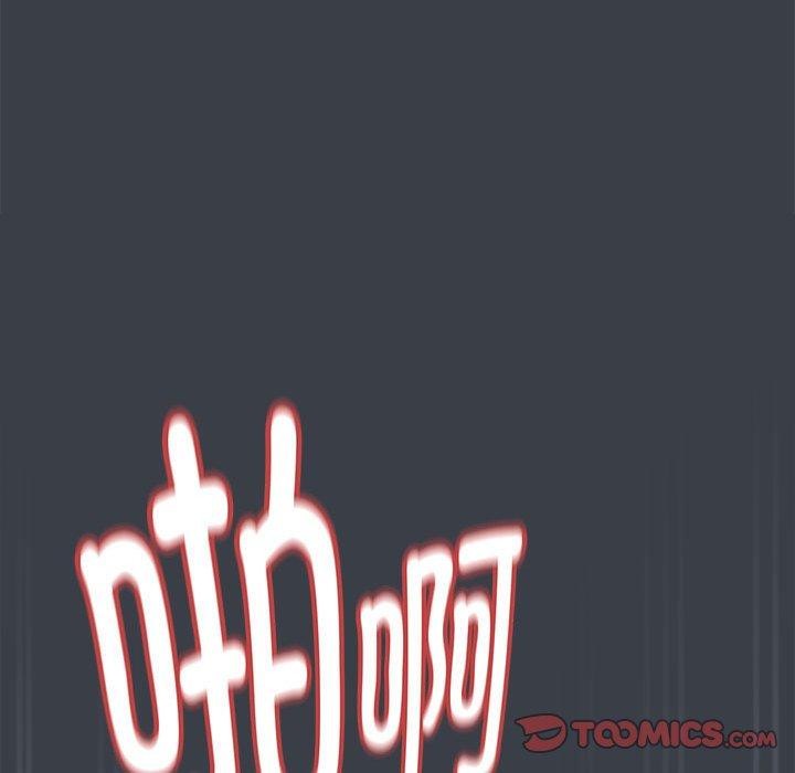 第37话 - 第104.jpg页