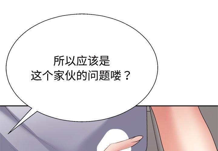 第30话 - 第1.jpg页