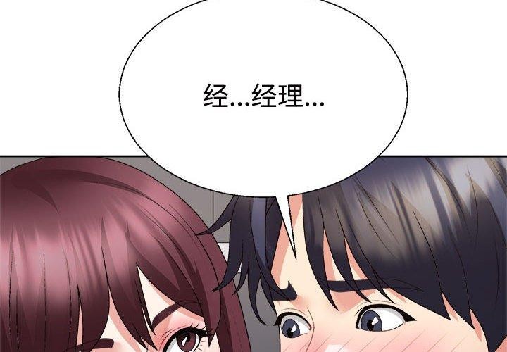 第30话 - 第4.jpg页