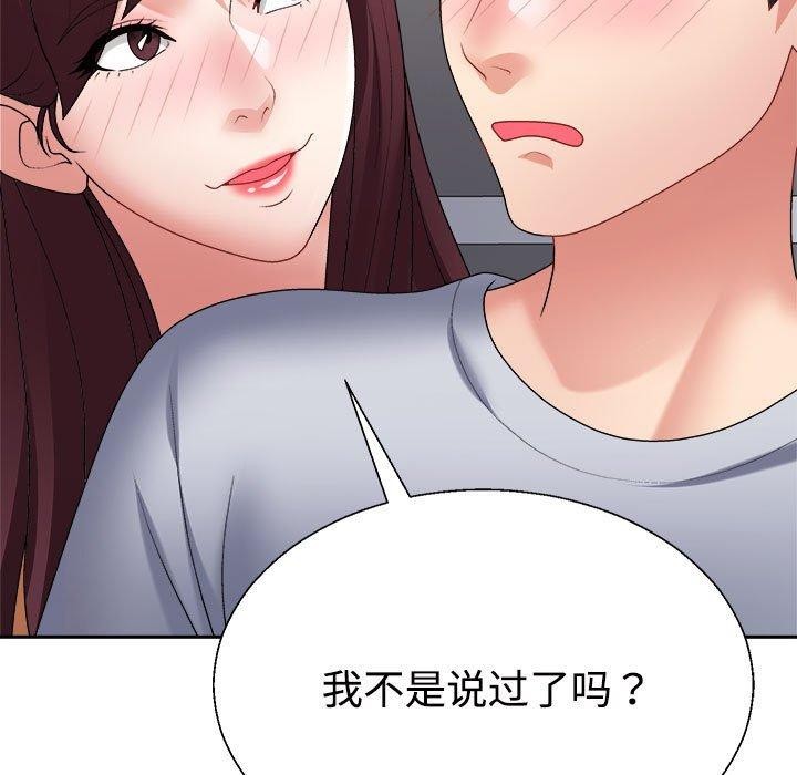第30话 - 第5.jpg页