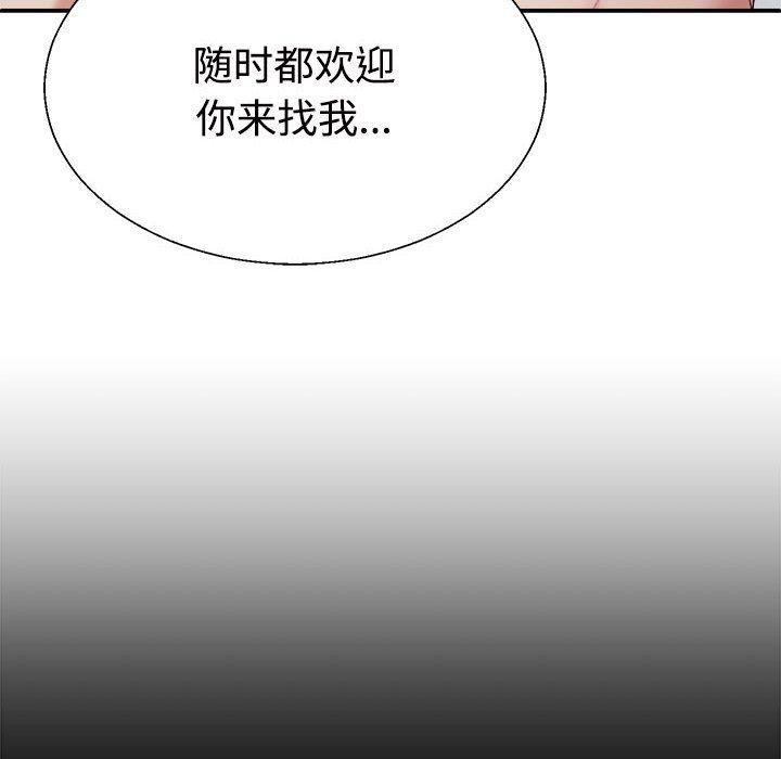第30话 - 第8.jpg页