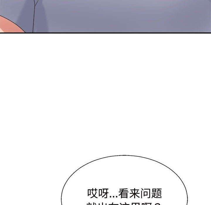 第30话 - 第14.jpg页
