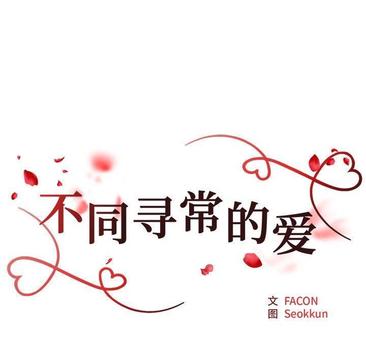 第30话 - 第17.jpg页