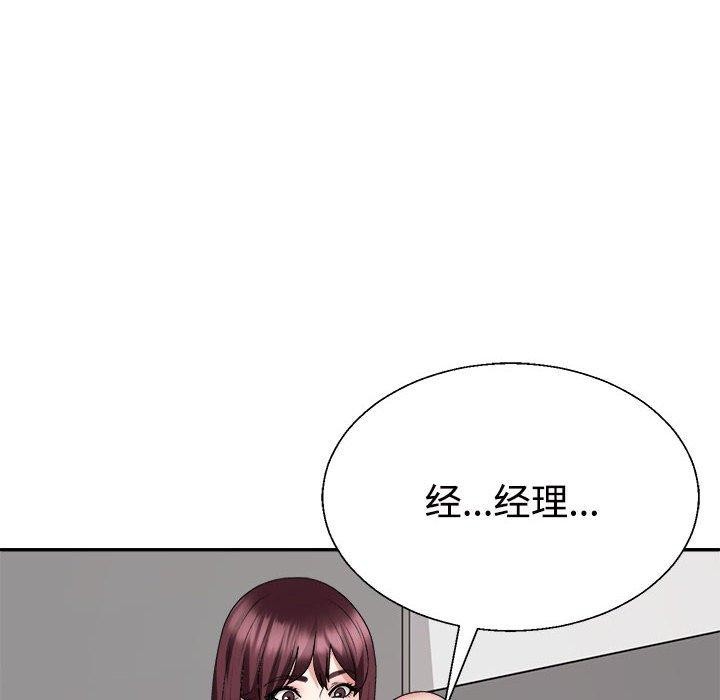 第30话 - 第18.jpg页