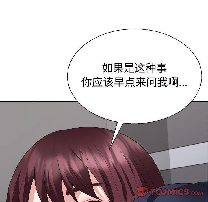第30话 - 第21.jpg页