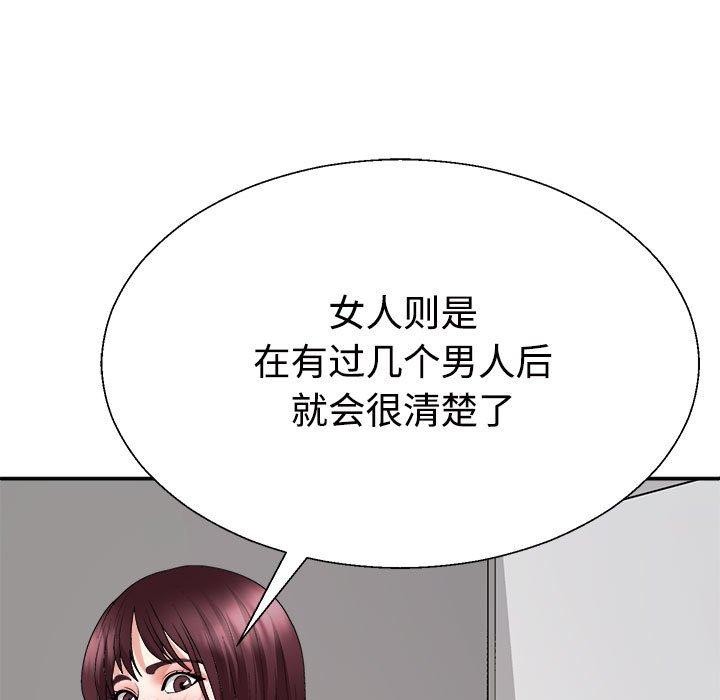 第30话 - 第25.jpg页