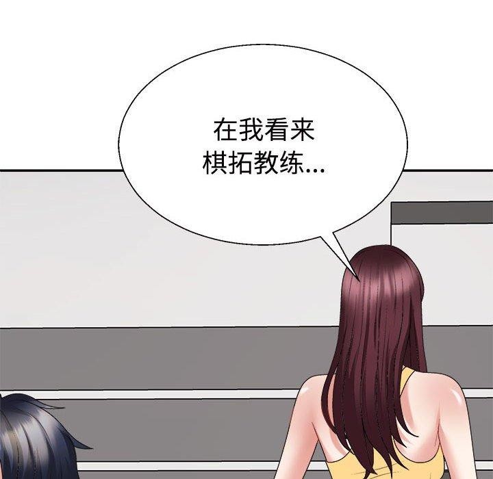 第30话 - 第28.jpg页