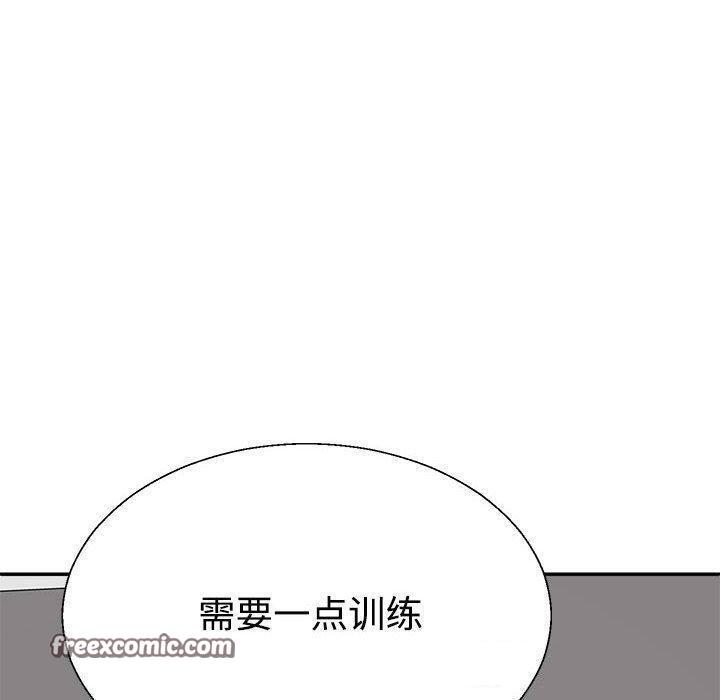 第30话 - 第30.jpg页