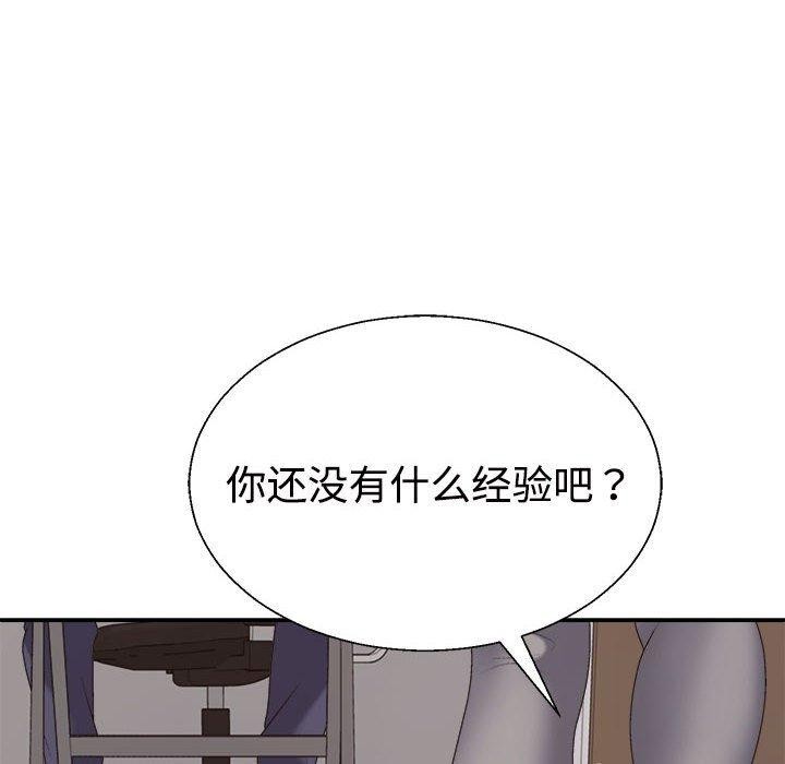 第30话 - 第32.jpg页