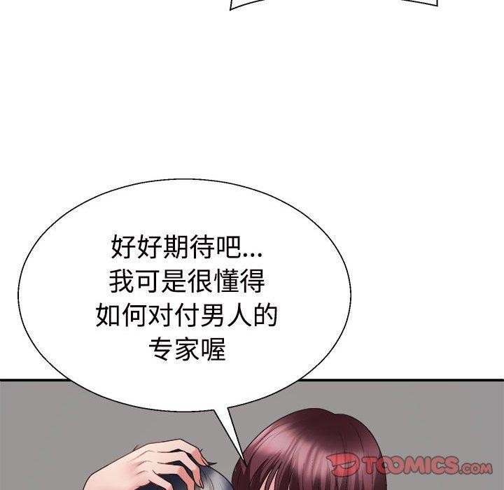 第30话 - 第39.jpg页