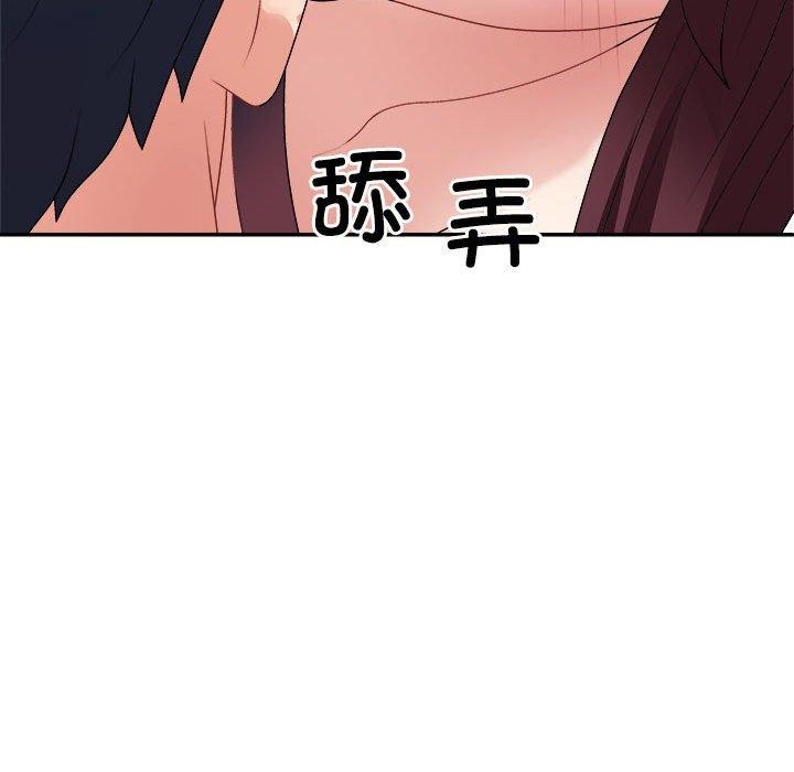 第30话 - 第43.jpg页