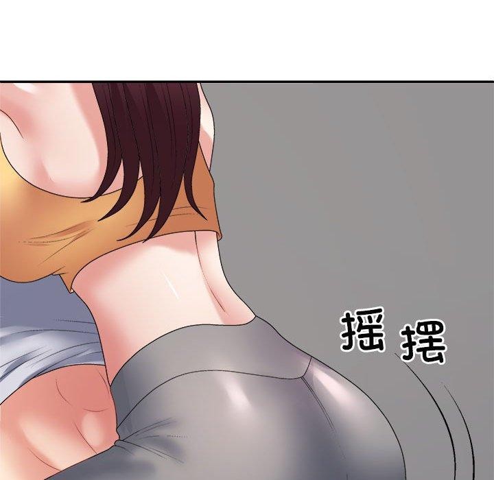 第30话 - 第44.jpg页