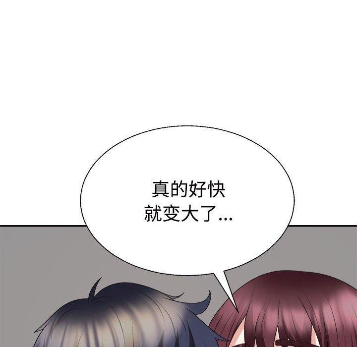第30话 - 第46.jpg页