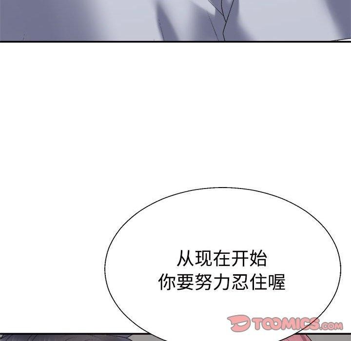 第30话 - 第48.jpg页