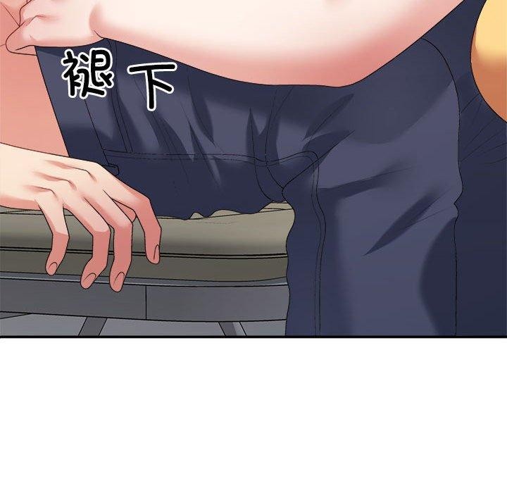 第30话 - 第52.jpg页