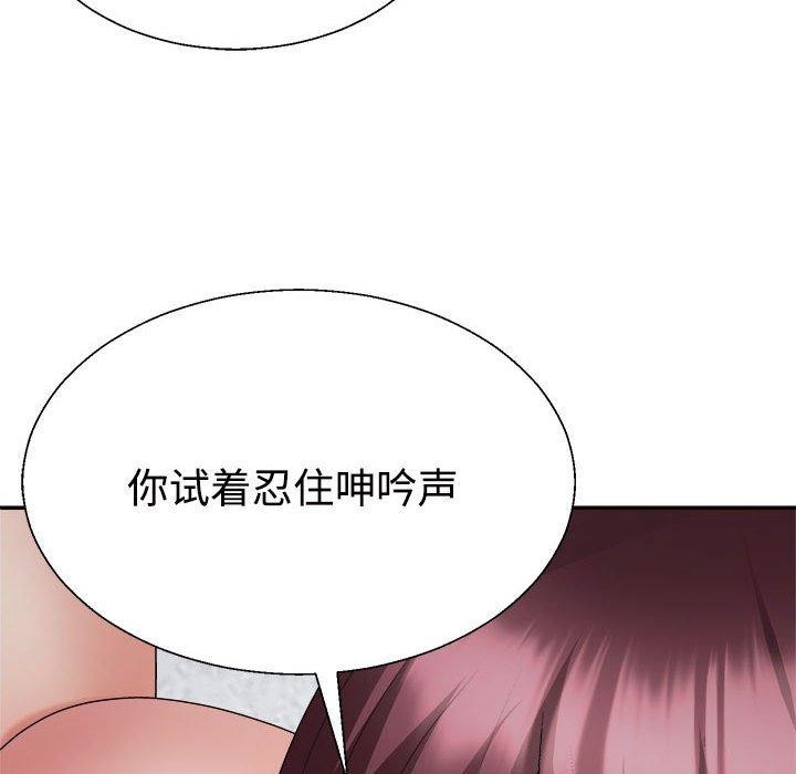 第30话 - 第55.jpg页