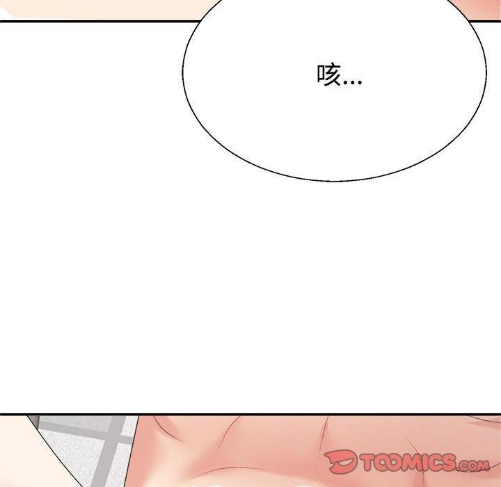 第30话 - 第57.jpg页