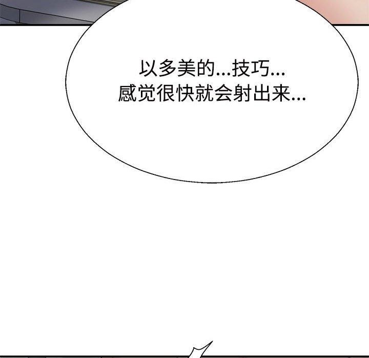 第30话 - 第59.jpg页