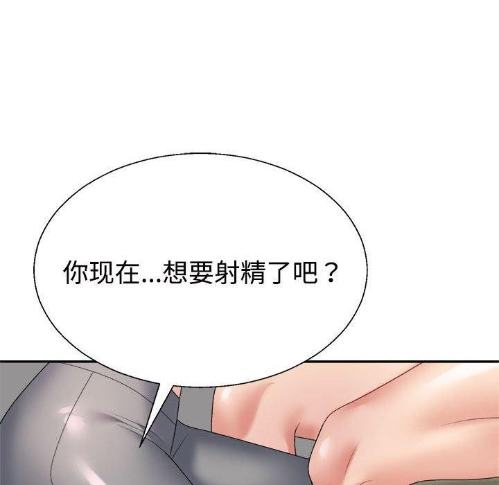 第30话 - 第61.jpg页