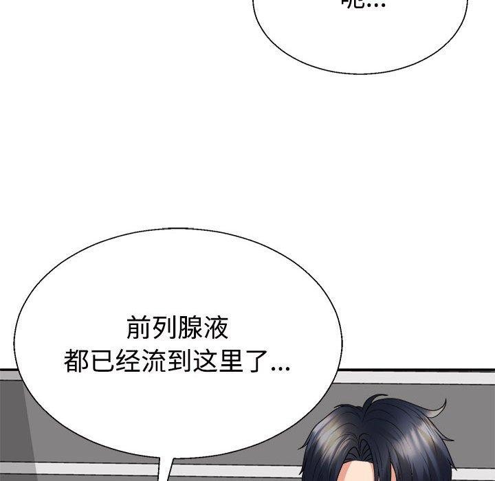 第30话 - 第63.jpg页