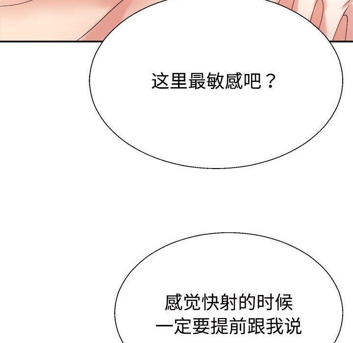 第30话 - 第68.jpg页