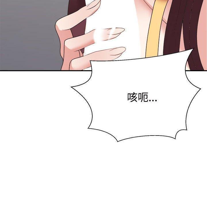 第30话 - 第70.jpg页
