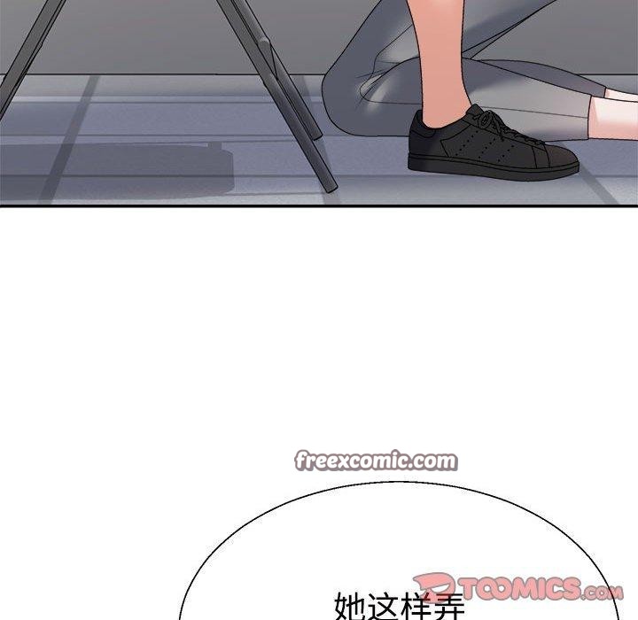 第30话 - 第75.jpg页