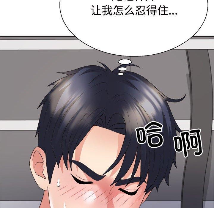 第30话 - 第76.jpg页