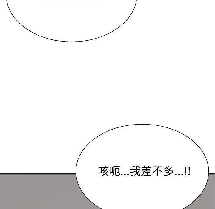 第30话 - 第80.jpg页