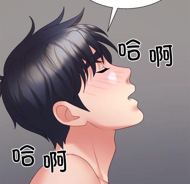 第30话 - 第81.jpg页