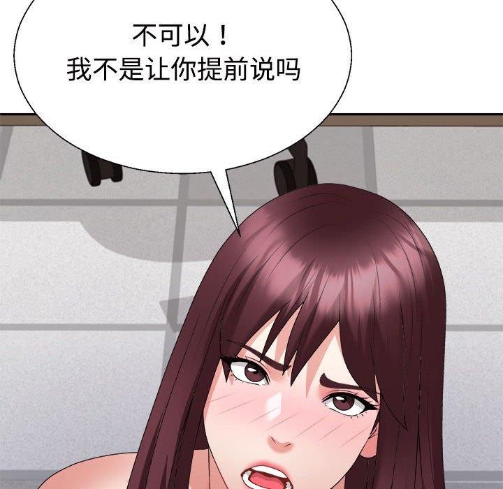 第30话 - 第83.jpg页