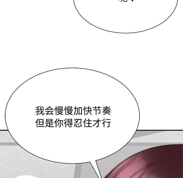 第30话 - 第85.jpg页