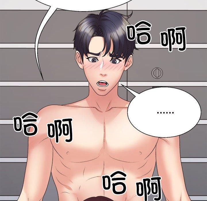 第30话 - 第88.jpg页