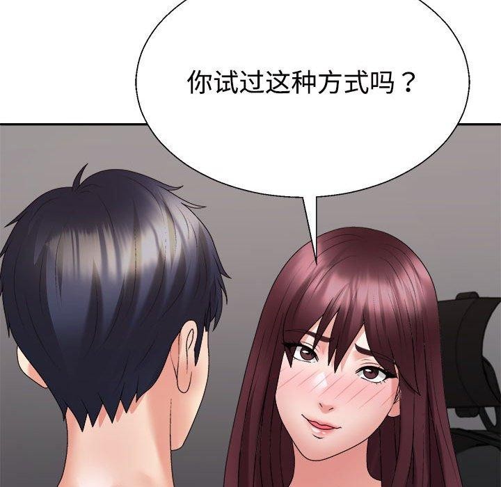 第30话 - 第95.jpg页