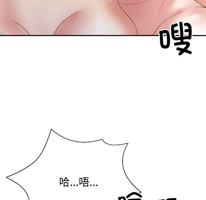第30话 - 第97.jpg页
