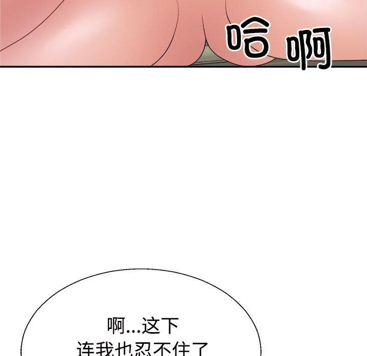 第30话 - 第101.jpg页