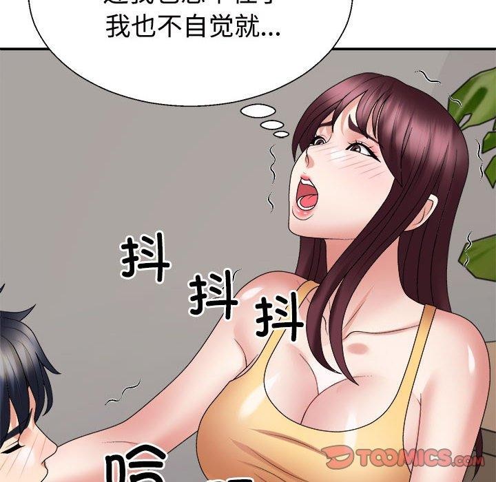 第30话 - 第102.jpg页