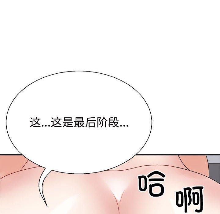 第30话 - 第104.jpg页