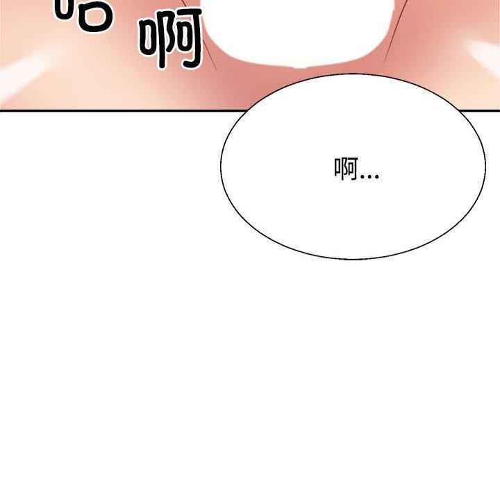 第30话 - 第106.jpg页