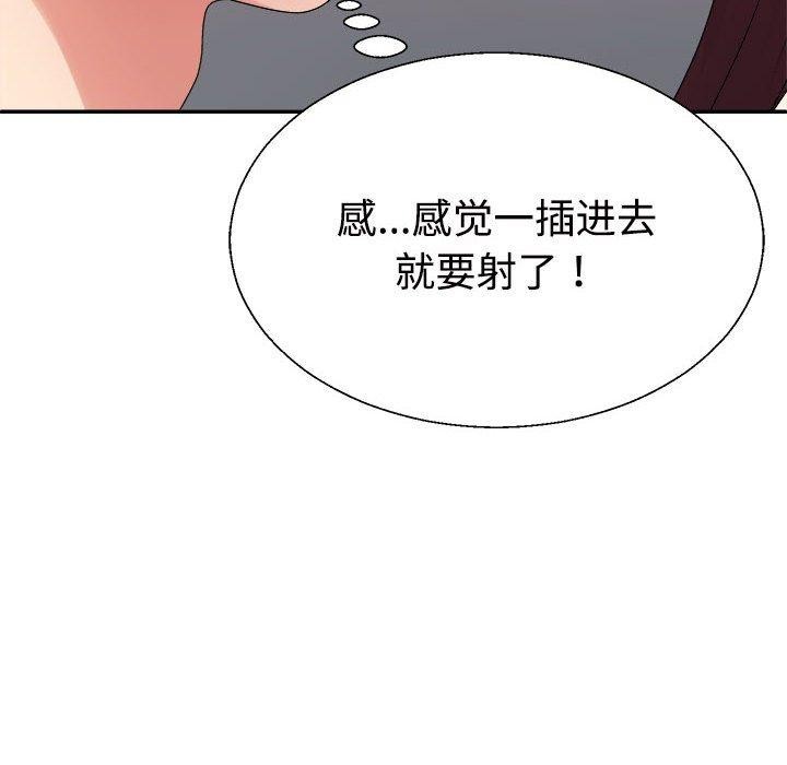 第30话 - 第108.jpg页